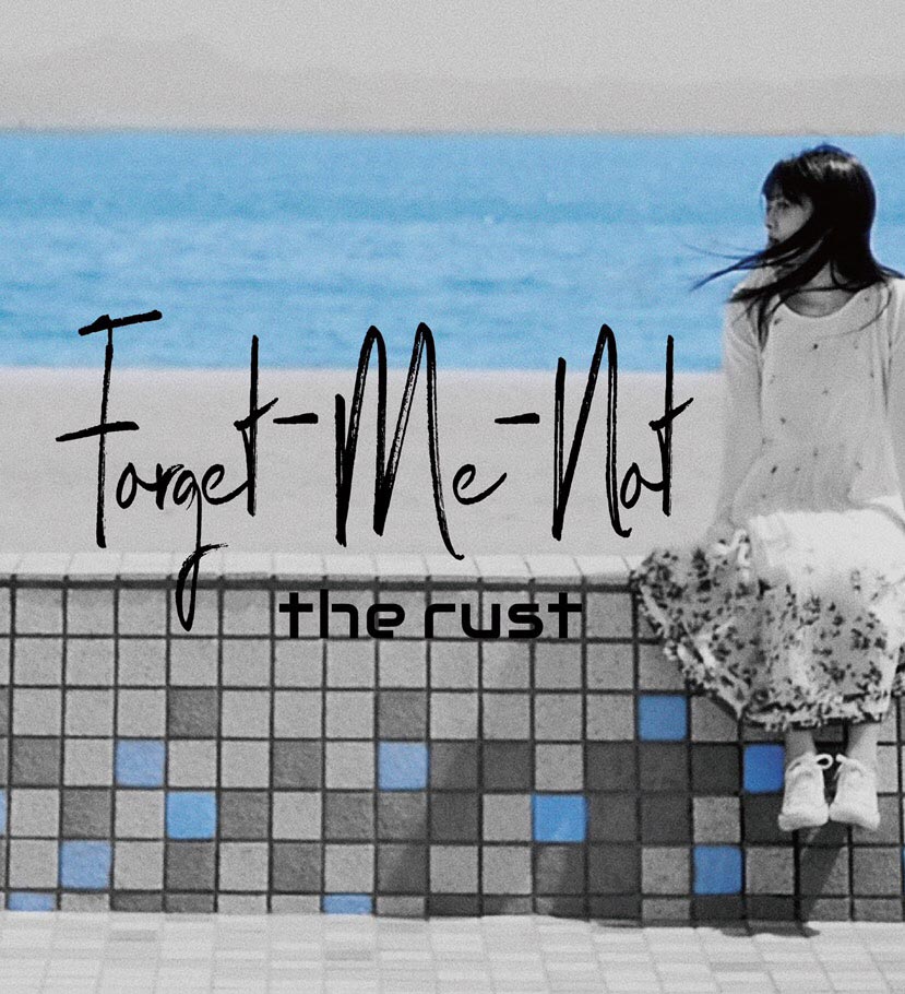 Forget-Me-Not | The Rust